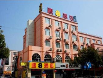 Super8 Hotel Nanjing Lishui Zhong Da Jie Facilities photo